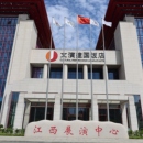 文演建国饭店图片