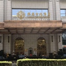 银鑫世纪酒店图片