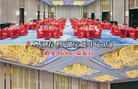 酒店图片