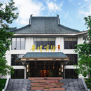 重庆华礼宴酒店图片