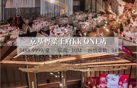 酒店图片