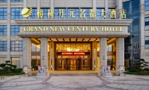 樟树开元名都大酒店图片