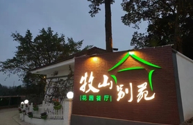 酒店图片
